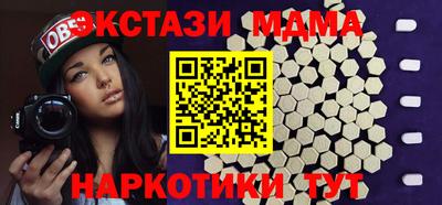 мяу мяу кристалл Балаково
