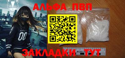 дживик Балашиха