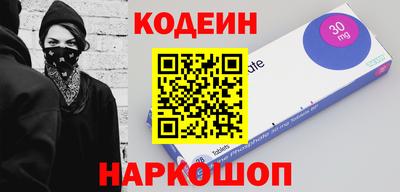 COCAINE Апрелевка