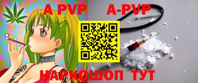 амфетамин Апшеронск