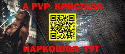 альфа пвп VHQ Аргун