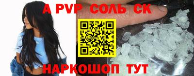 дживик Балашиха