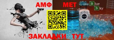 мяу мяу мука Балахна