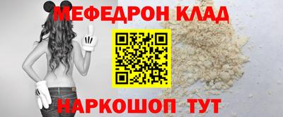 мяу мяу мука Балахна