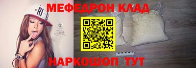 амфетамин Апшеронск