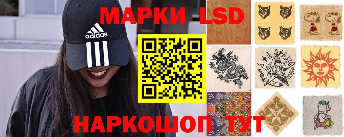 Лсд 25 экстази ecstasy  Лсд 25 экстази ecstasy  Астрахань 