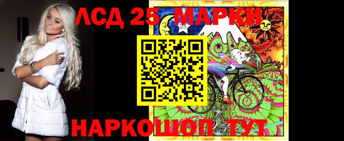 Астрахань  LSD-25 экстази ecstasy  Вход с VPN  ЛСД экстази кислота 