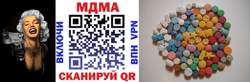 МДМА crystal Астрахань