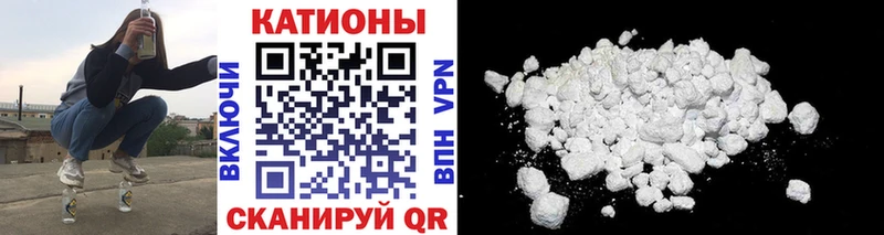 Меф VHQ  как найти закладки  Астрахань 