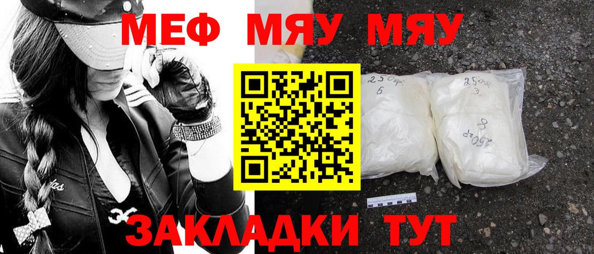 Псилоцибиновые грибы Астрахань