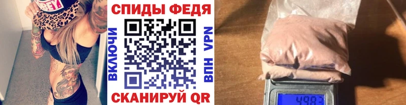 Первитин Methamphetamine  гидра ССЫЛКА  Астрахань  цена наркотик 
