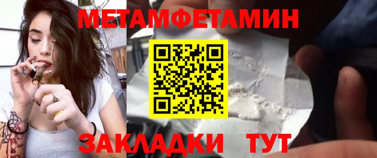 A PVP СК   Меф МЯУ МЯУ   ГАШ  Астрахань  МАРИХУАНА  Конопля  Кодеин 