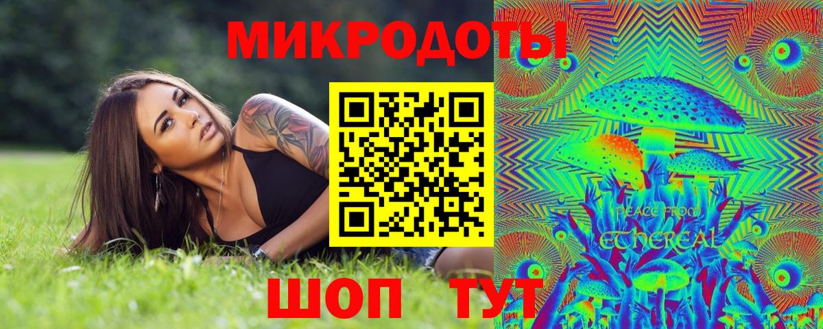 Галлюциногенные грибы мицелий  Астрахань  Галлюциногенные грибы Cubensis 